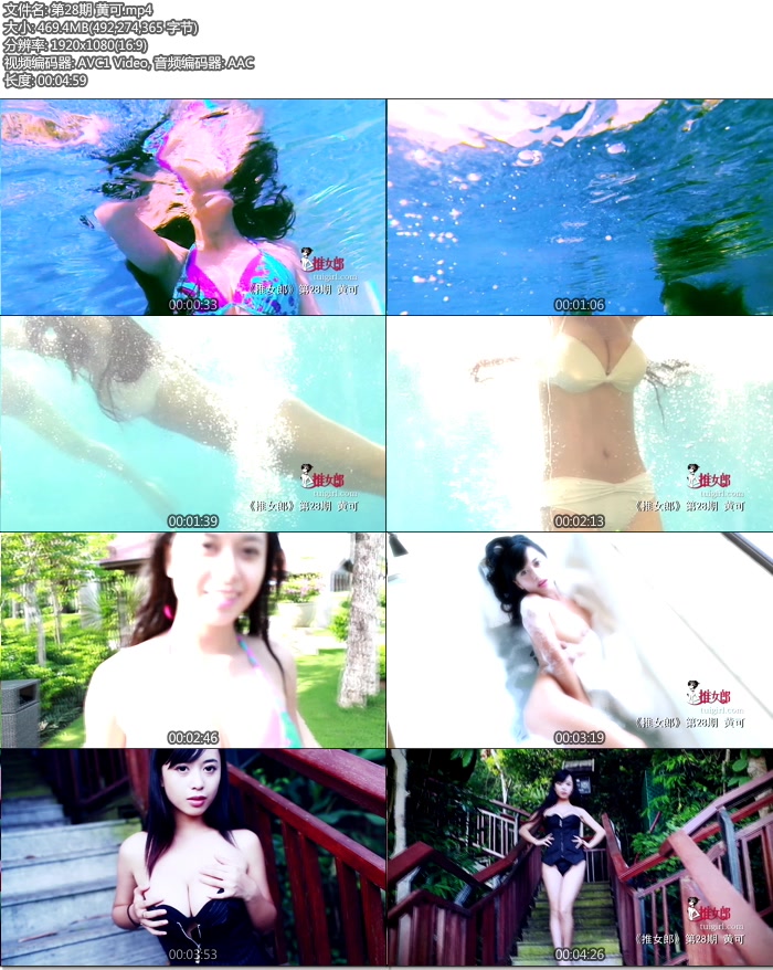 [TuiGirl��Ů��] No.28 �ƿ���Ƶ [mp4/469M]